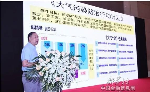 燃煤、工業(yè)生產(chǎn)、柴油車(chē)是京津冀及周邊地區(qū)PM2.5的主要來(lái)源