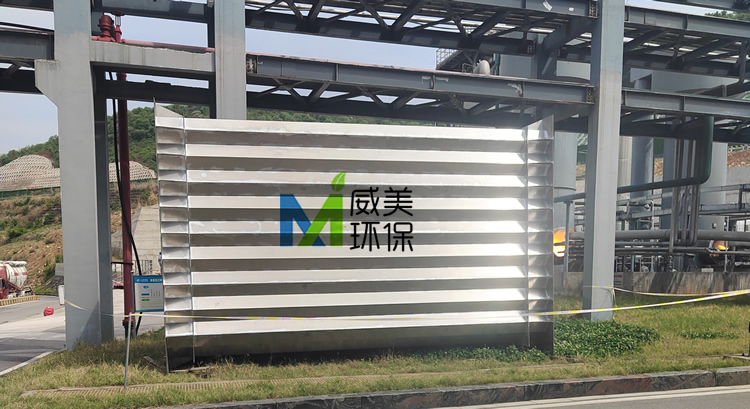 2205雙相鋼陽極管到達(dá)現(xiàn)場 次磷酸鈉濕電除塵設(shè)備準(zhǔn)備檢修