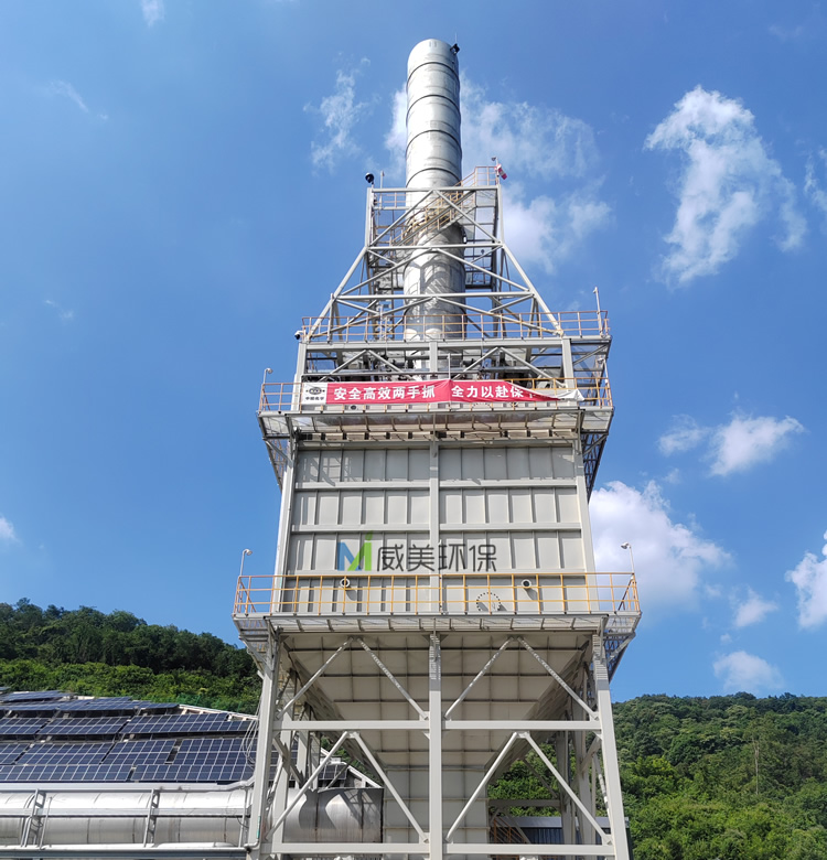 20W方脫硫尾氣濕電除塵器正式運(yùn)行